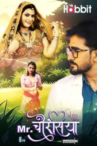 Mr. Chourasiya Part 3