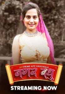 Nagarvadhu